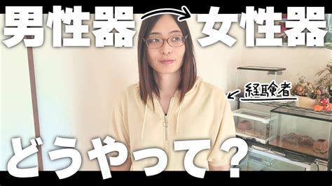 ふたなり本物|男性器と女性器がどっちもついてるふたなりは現実に存在します。